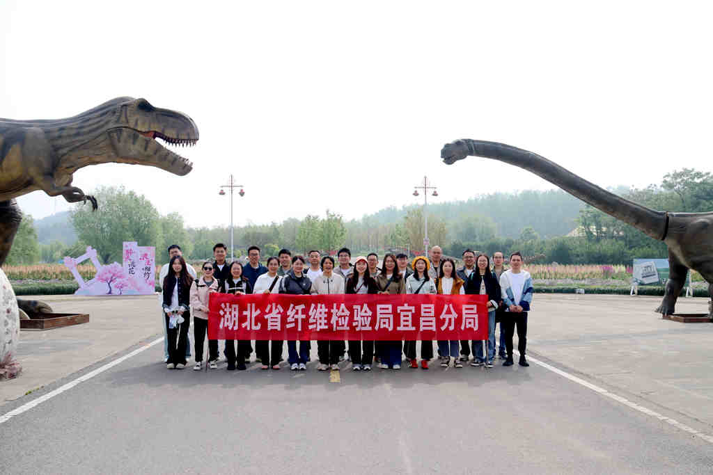 ʡ�˼���˲��־���֯��չ���λ