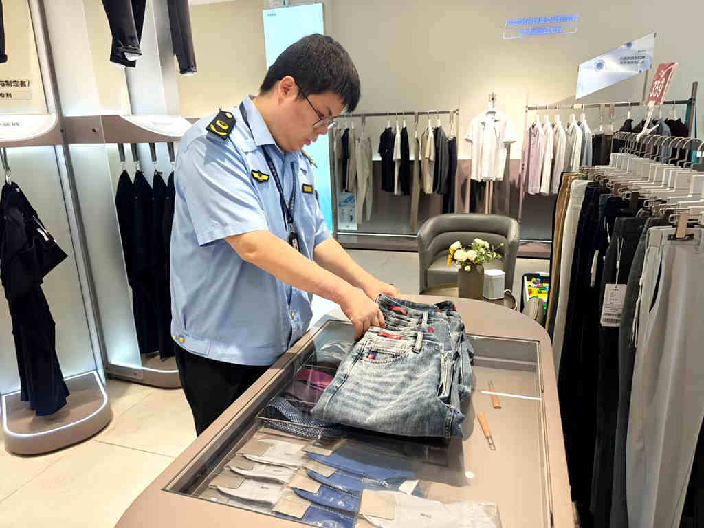 ��װ��Ʒ����ʡ���ල���.jpg