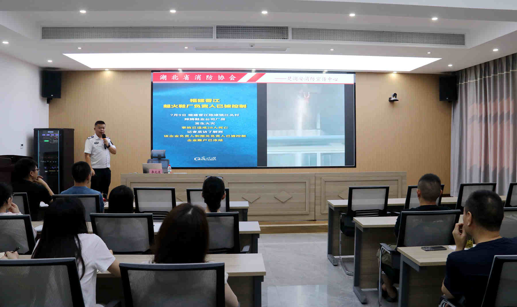 20260825137365.jpg 消防安全培训.jpg